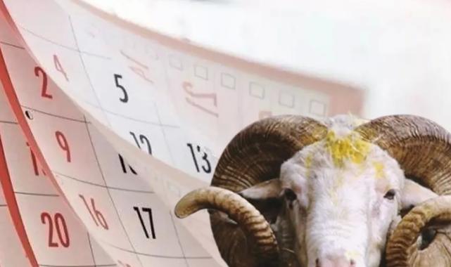 Kurban Bayramı tatili uzayacak mı? İletişim Başkanı açıkladı