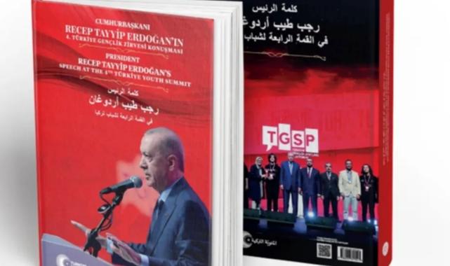 Cumhurbaşkanı Erdoğan’ın gençlik vizyonu kitaplaştırıldı