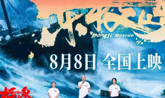 CGTN: Dongji Kurtarması: İnsanlık, kurbanların kanıyla ve savaş ateşiyle şekillendi