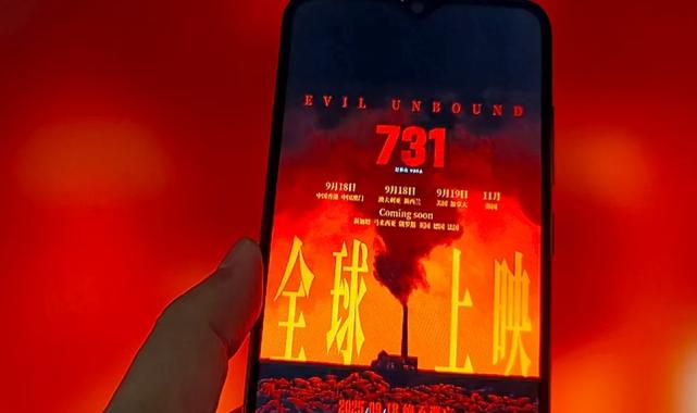 CGTN: II. Dünya Savaşı’nda biyolojik savaş faaliyetleri yürüten kötü şöhretli Japon Birliği’ni konu alan filmin prömiyeri 18 Eylül’de