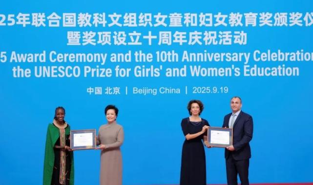 CGTN: Peng Liyuan’dan kadınların bilim eğitimiyle güçlendirilmesi çağrısı