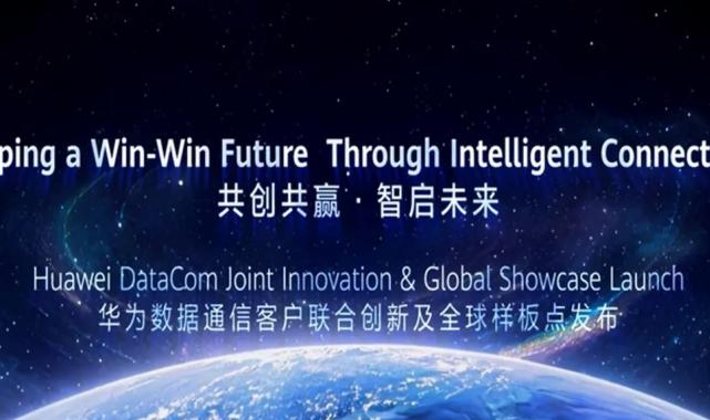 Huawei ve sektörün öncülerinden, veri iletişiminde dijital ve akıllı dönüşüme 30’dan fazla küresel karşılaştırma örneği