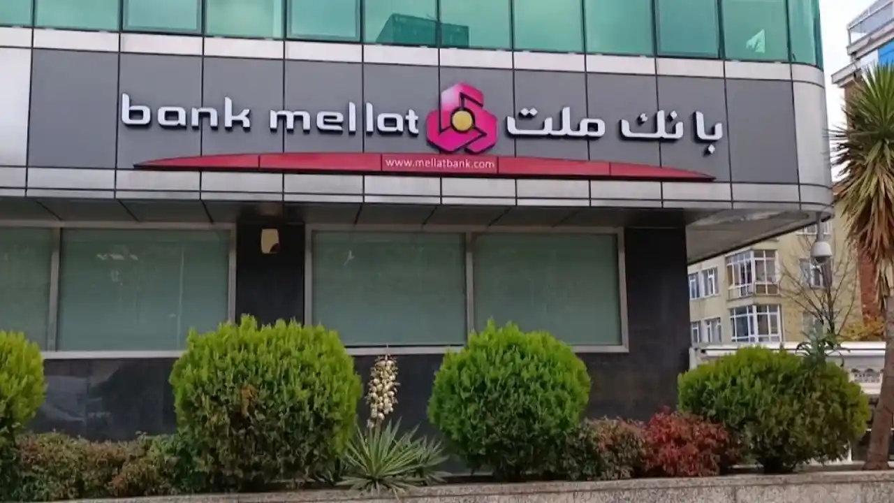BDDK’dan Bank Mellat kararı